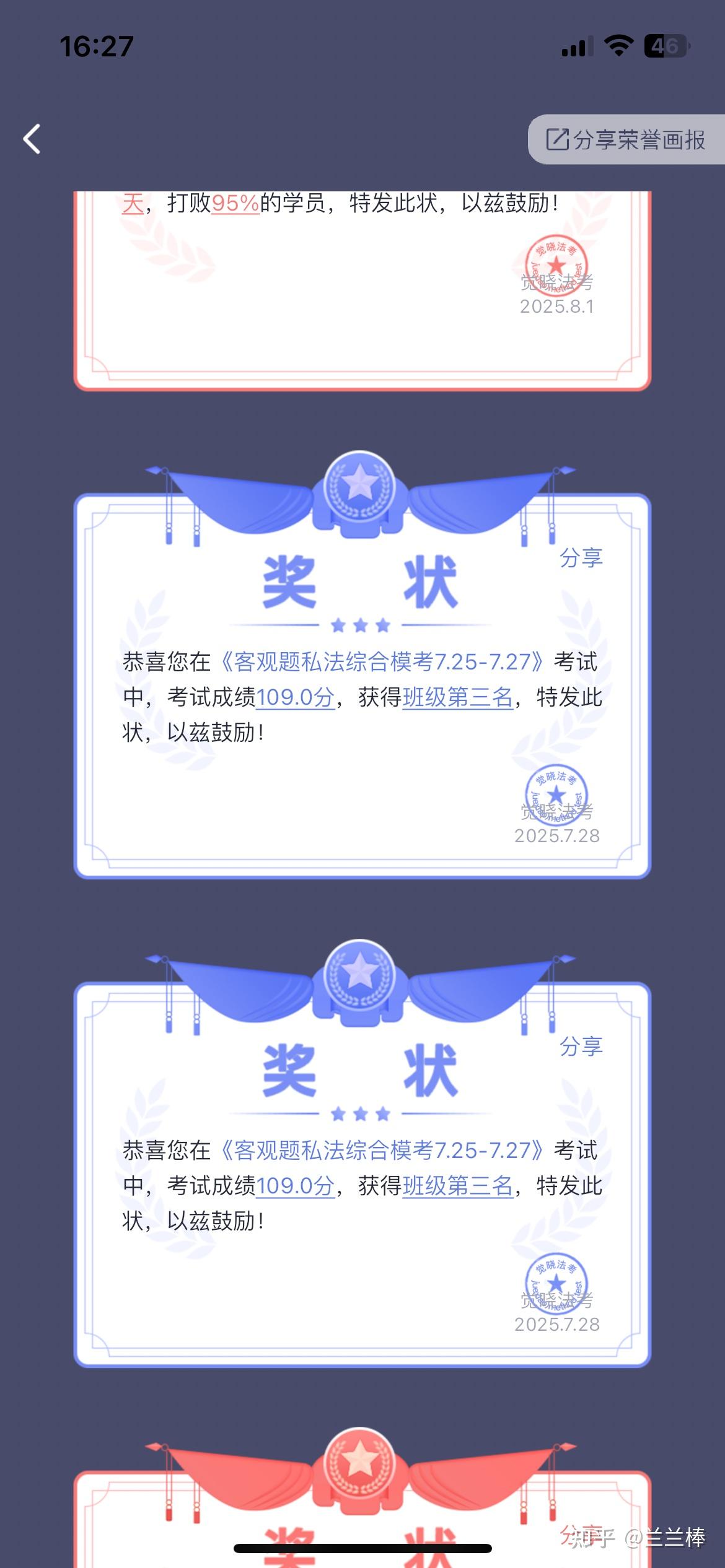 经验贴图片