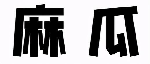 麻瓜带你初识cpu
