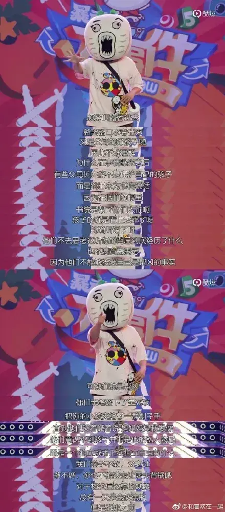 暴走大事件豫章书院