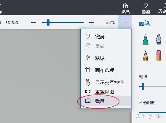 被忽视的 windows 神级自带软件——画图 3d 