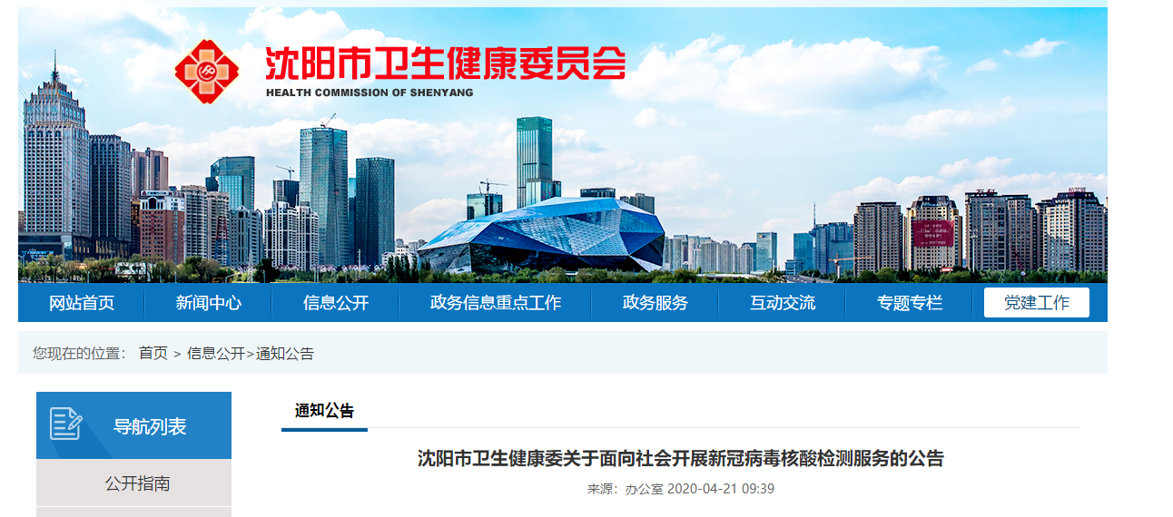 辽宁省城市供热条例2022 v2-e624b766b2bd04455d490c5391f71c24_1440w.jpg?source=172ae18b