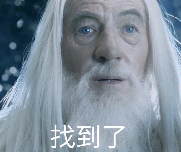 求霍比特人和指环王的表情包,甘道夫的最好! - 知乎