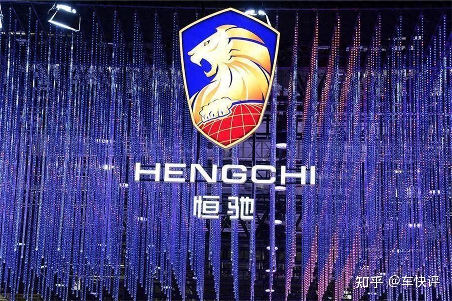 根据恒大汽车发布的财报数据,2023全年恒大汽车收入为13.