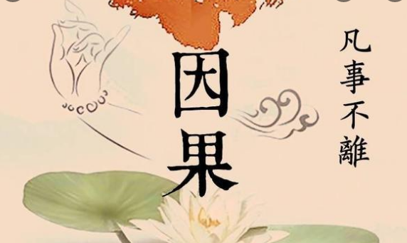 《阅微草堂笔记》之杀生报应