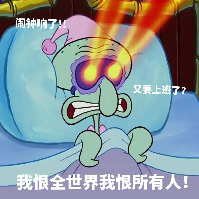 看起来就有病的表情包 - 知乎