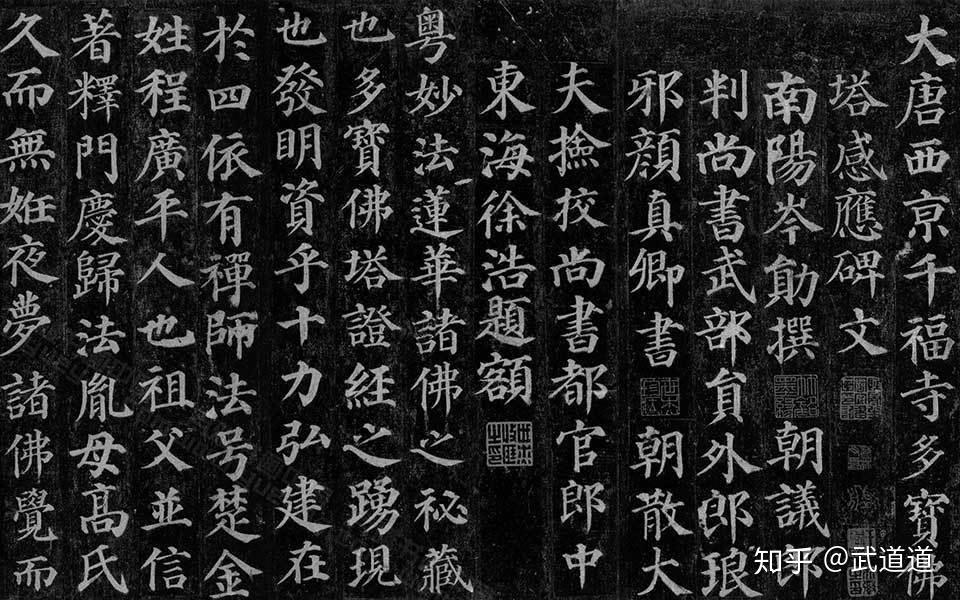书法课 | 书法“五体”的前世今生 - 知乎