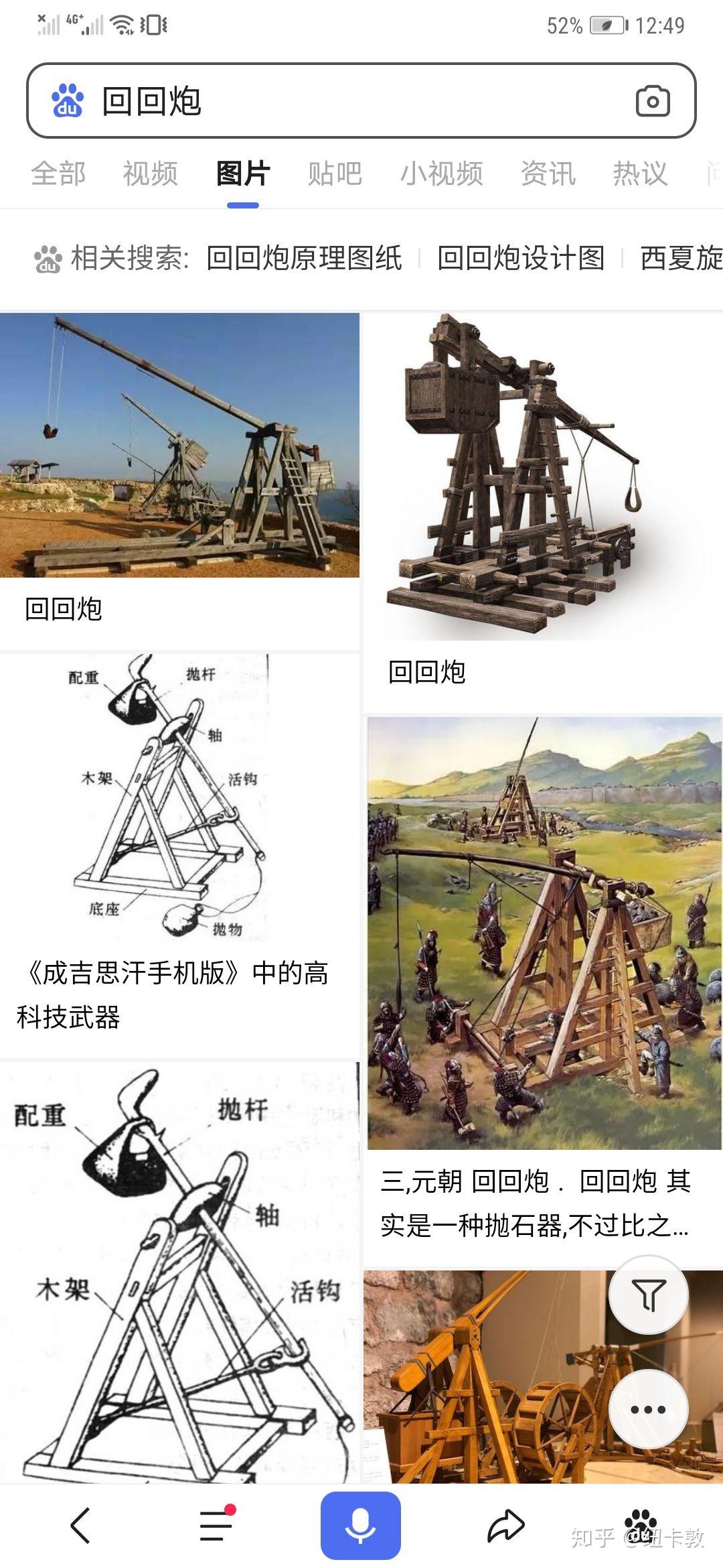 隔壁都在用射石炮了我仍然称被抛弃的配重投石机是我们大元科技之瑰宝