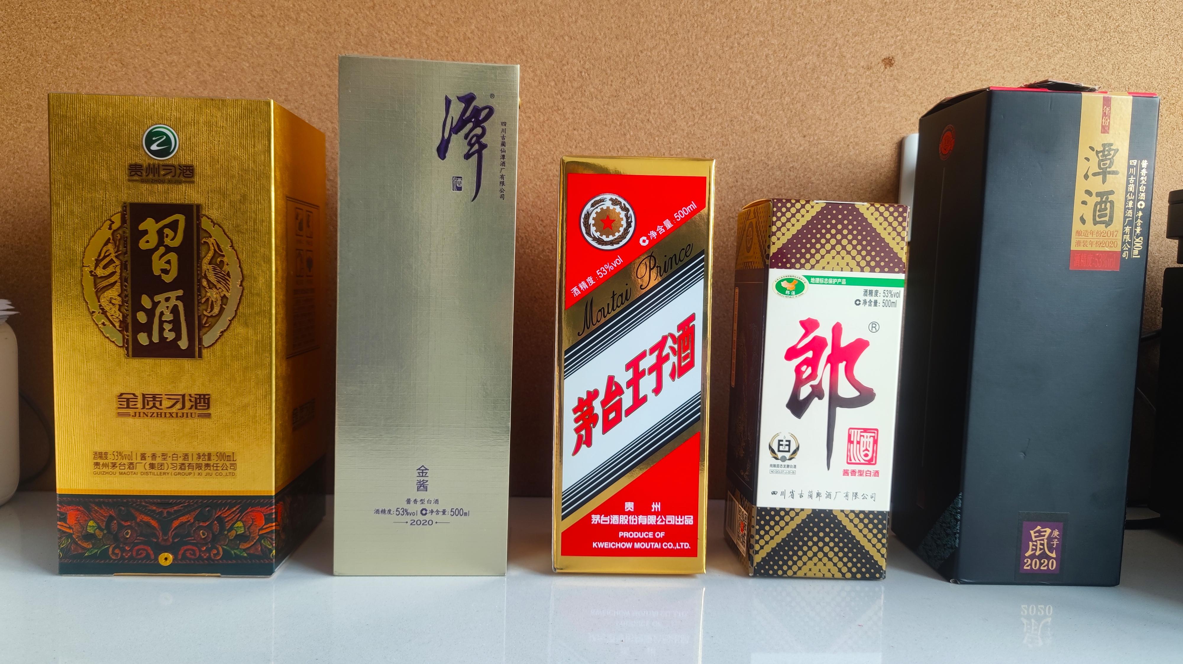 200元左右，有哪些好喝的高品质酱香型白酒？ - 知乎