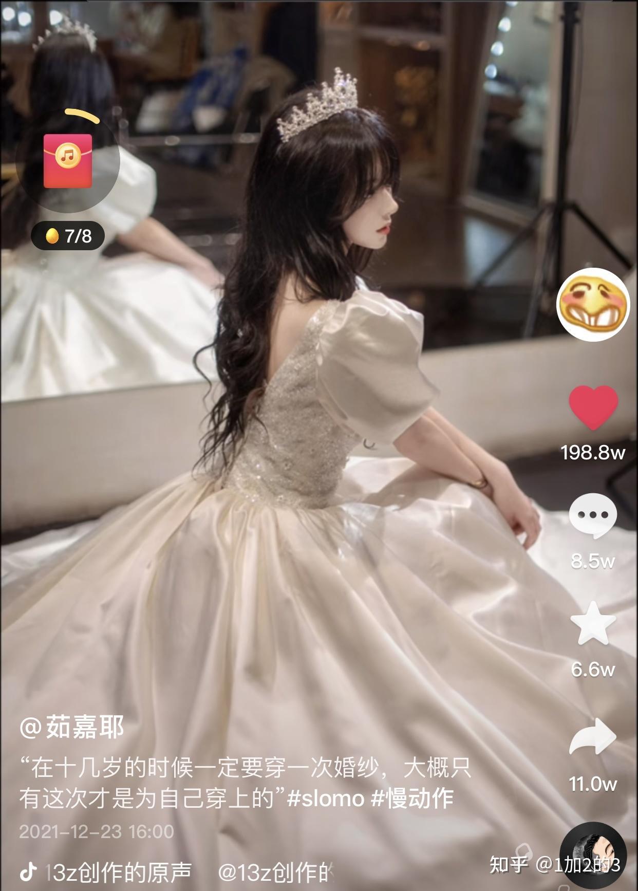 抖音茹嘉耶cos还原吗? - 知乎