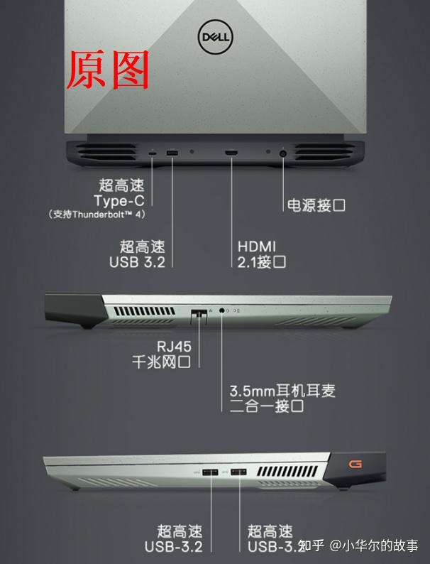 戴尔g15电脑插口图解图片