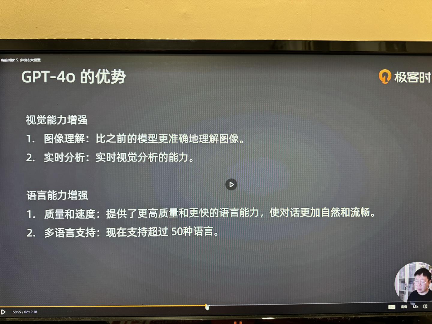 图片[9]-极客时间AIGC产品经理训练营