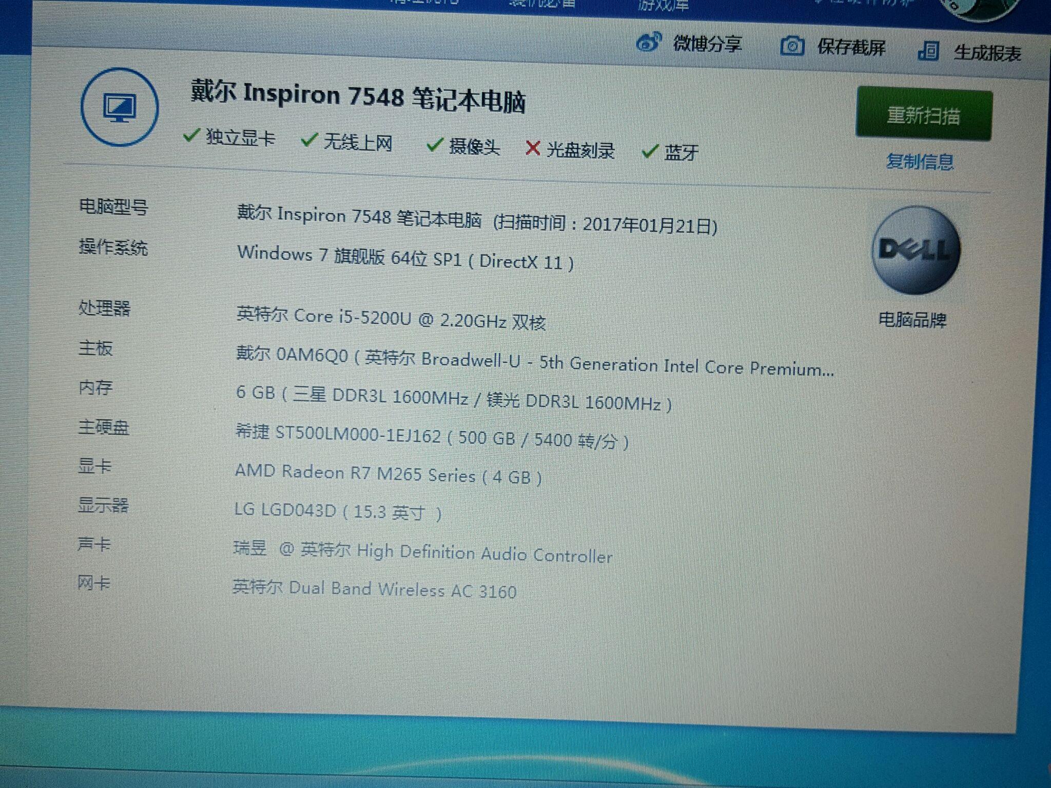 守望先锋需要什么配置? - 守望先锋 - 知乎