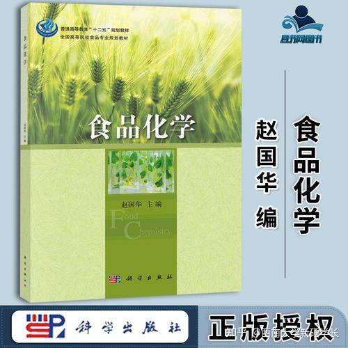 22考研西南大学食品专业怎么样