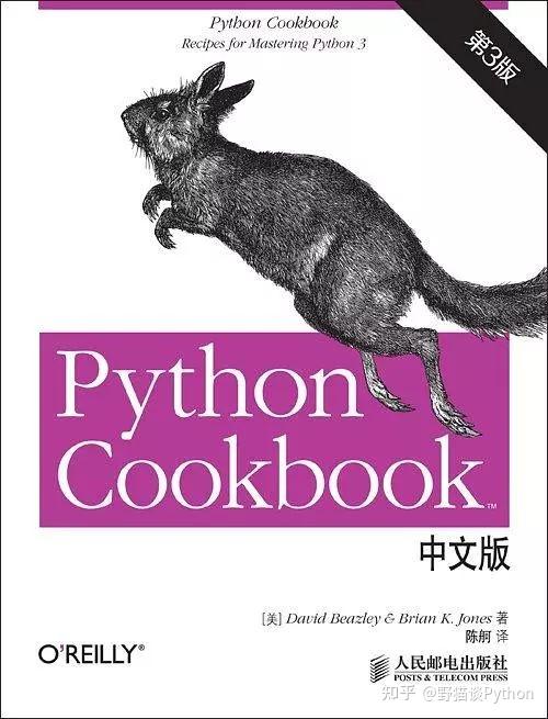 学习Python爬虫,必不可少的8本书 - 知乎