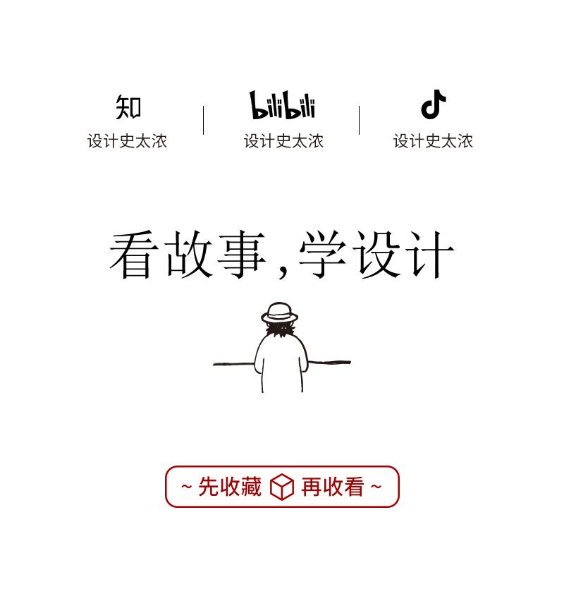 三宅一生为什么会成功?【设计史太浓】