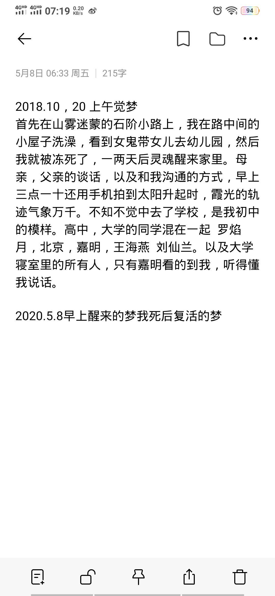 梦见在家里洗澡是什么预兆（梦见在家洗头发周公解梦） 梦见在家里沐浴
是什么预兆（梦见在家洗头发周公解梦） 卜算大全