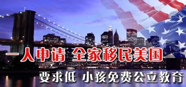 美国投资移民政策风险大吗 v2-e6447106c47fecf34cd08b7e570d5c74_1200x500.jpg