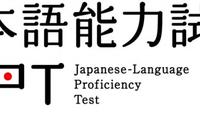 2020年日语等级考试jlpt缴费登陆步骤详细介绍