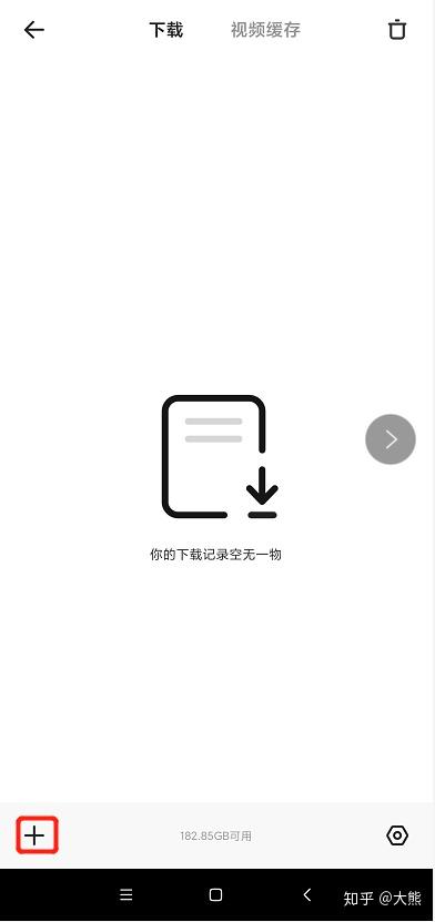 quark浏览器官网没了=kiwi浏览器quadea