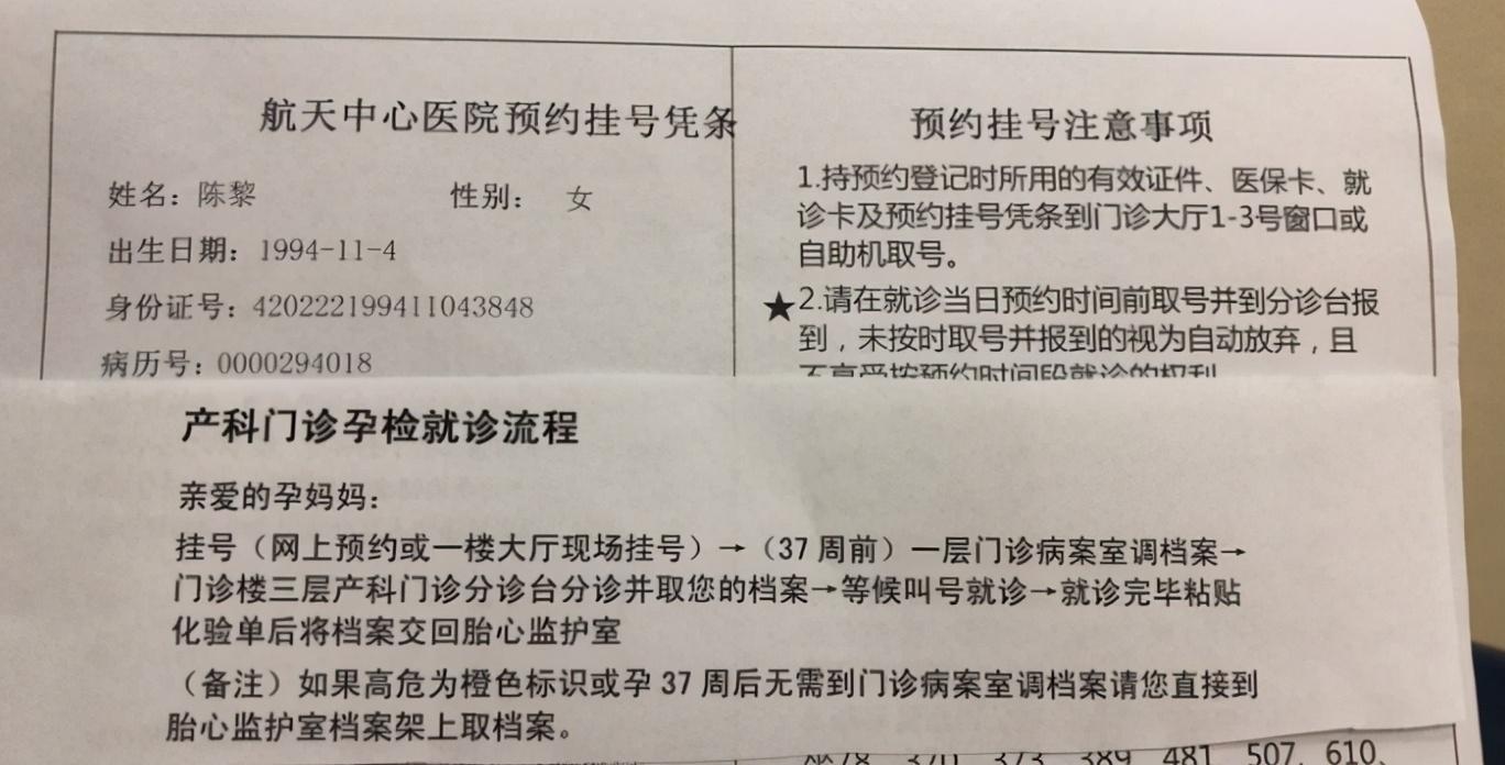 航天總醫院線上如何掛號跑腿代掛聯系的簡單介紹