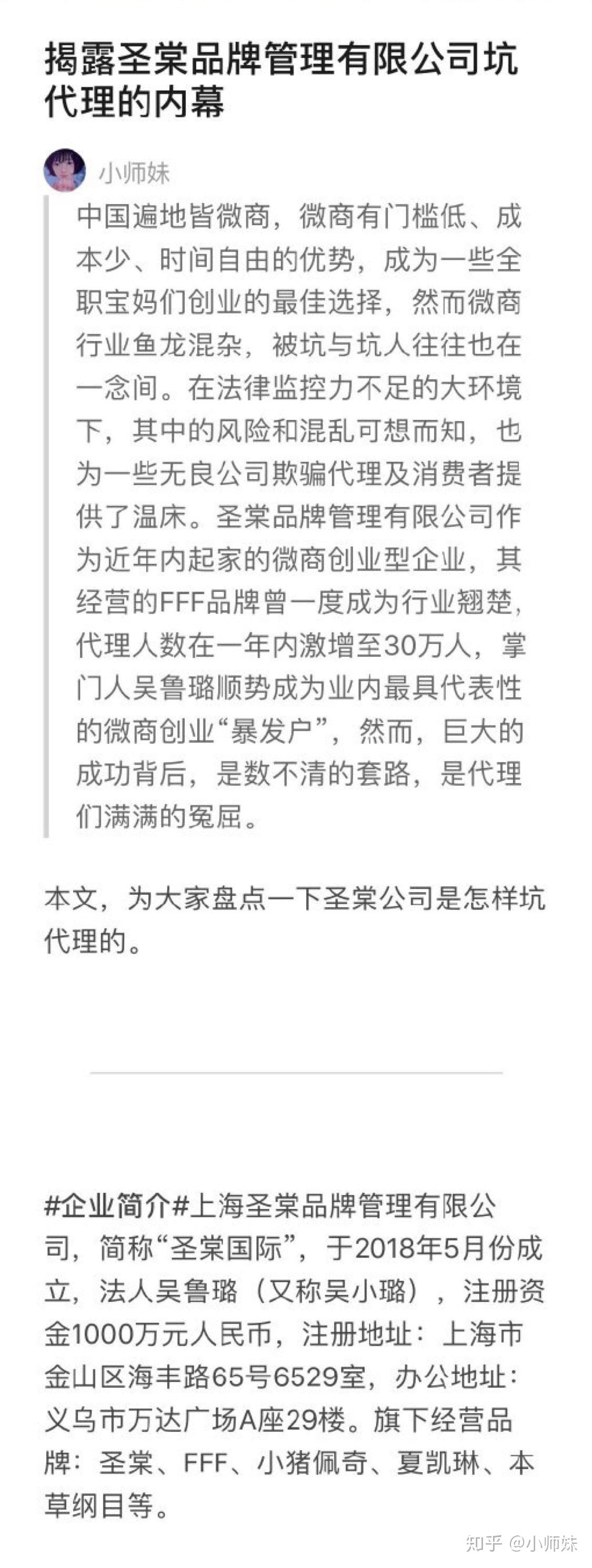 你似乎来到了没有知识存在的荒原 - 知乎