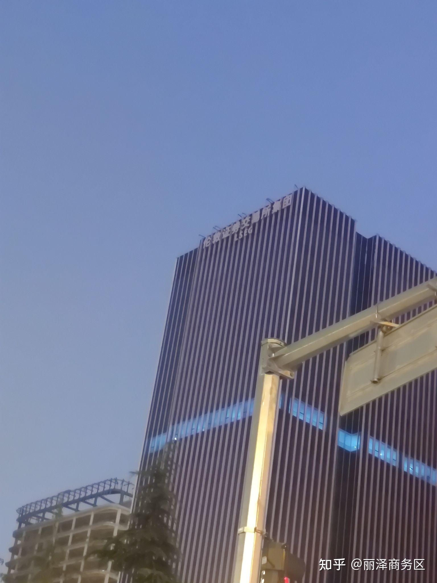 伦敦证券交易所集团整栋冠名丽泽商务区金唐西联大厦 - 知乎