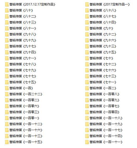 誉铭摄影写真合集资源下载[持续更新]预览图第5张