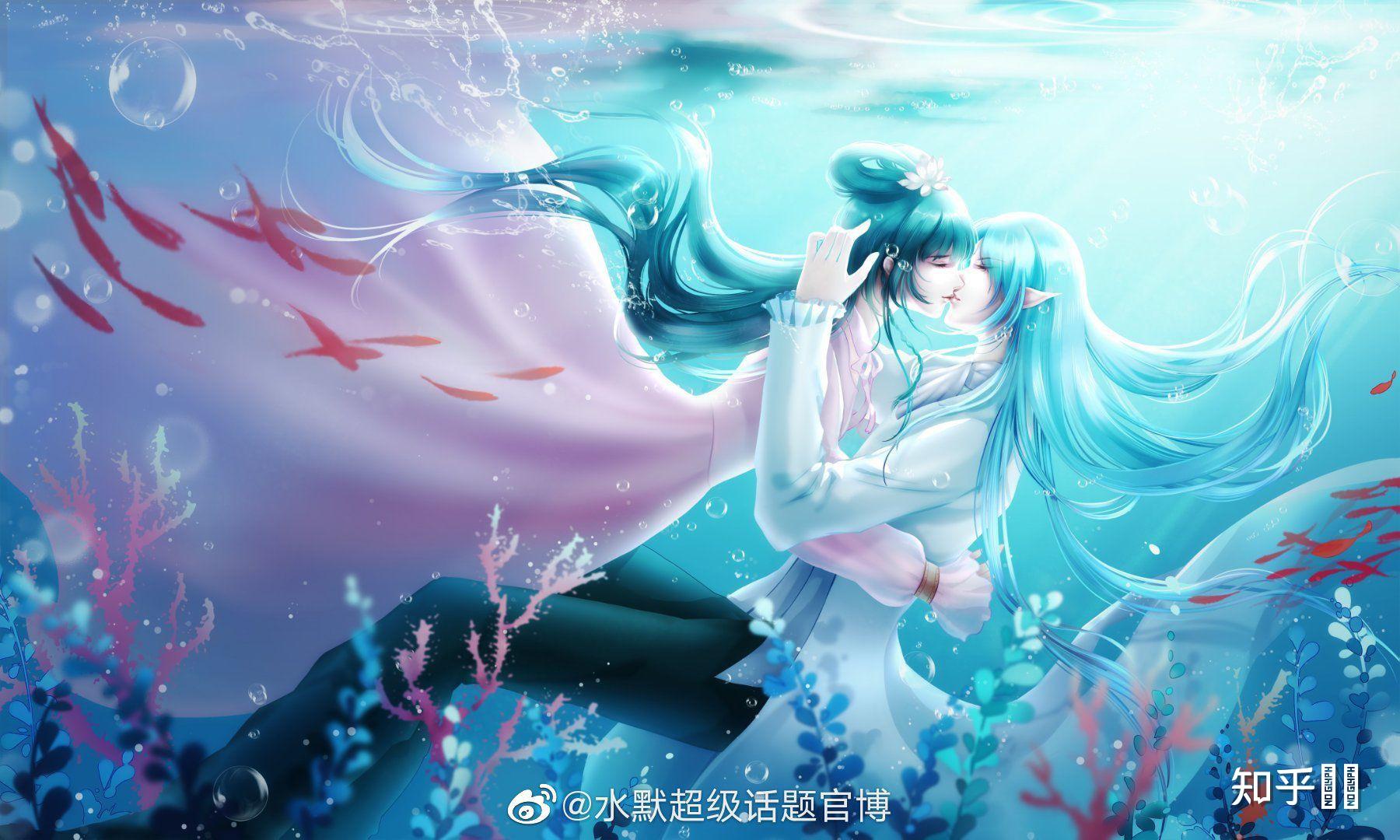 为什么爱恋,喜欢水王子?