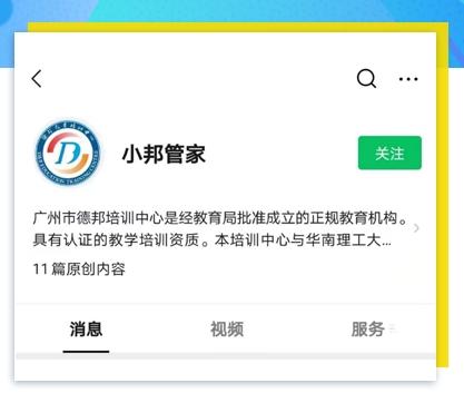 学位编号证书查询系统_学位证书编号怎么查询_学位编号如何查询学位证书查询