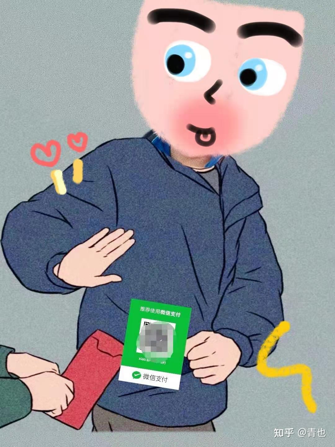 (记得配图放二维码,类似这样的)单身久了,看见两个黏在一起的元宵,都