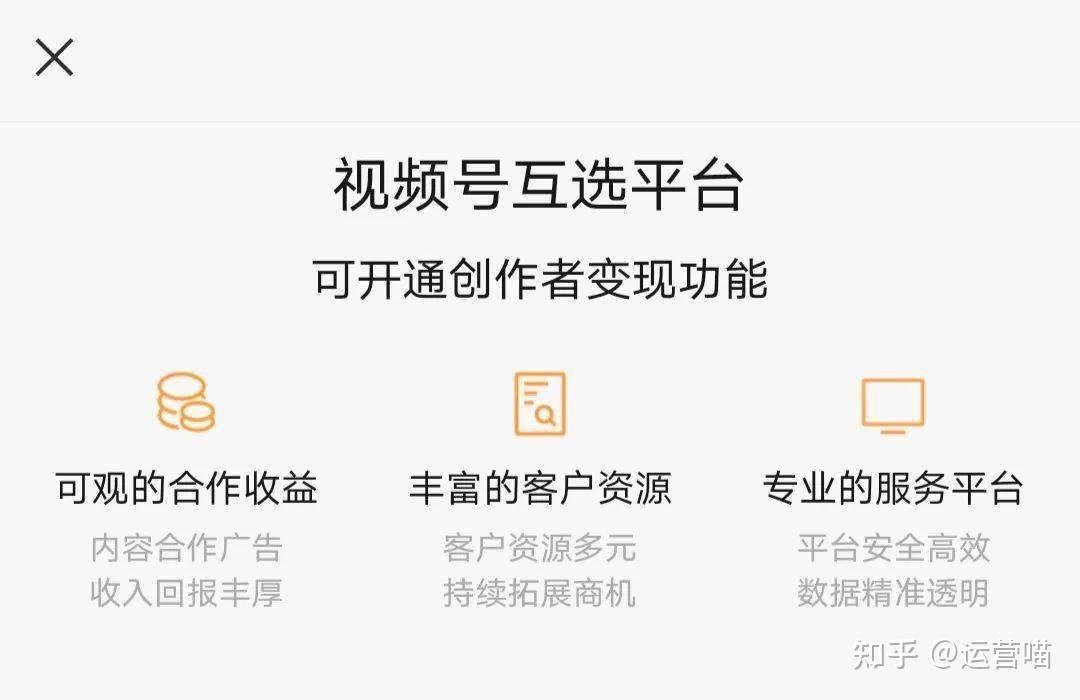 视频帐号号取啥好