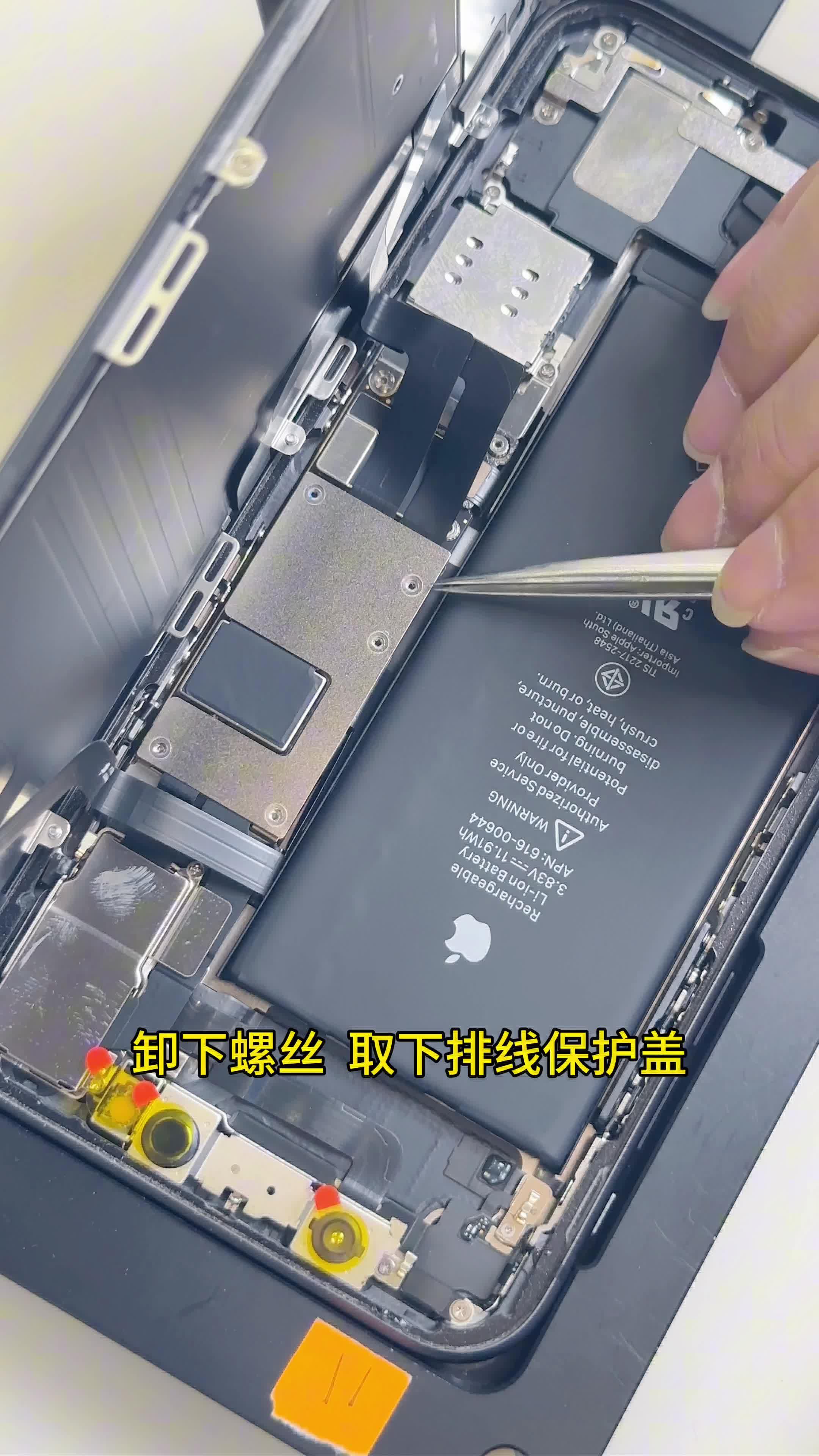 天冷了iphone11电池不耐用换个高容电池满血复活