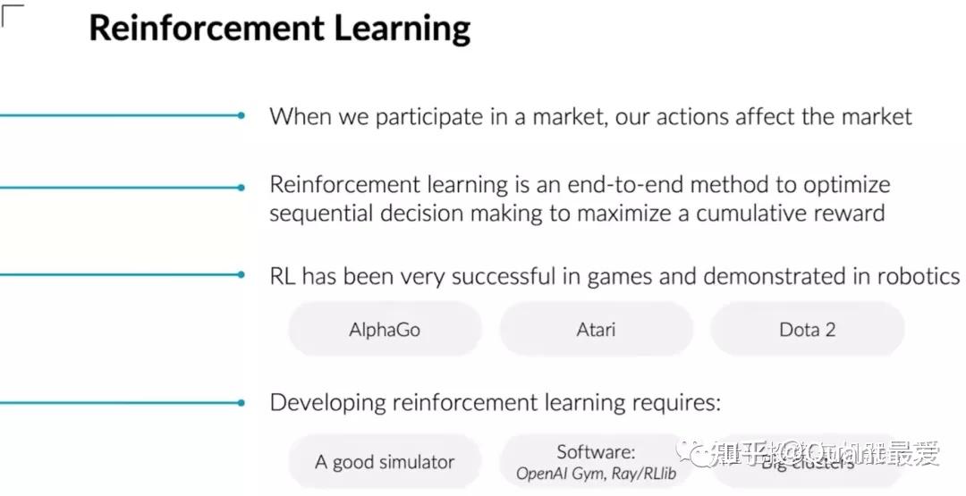 Two Sigma:序列深度学习与量化投资 Two Sigma:序列深度学习与量化投资