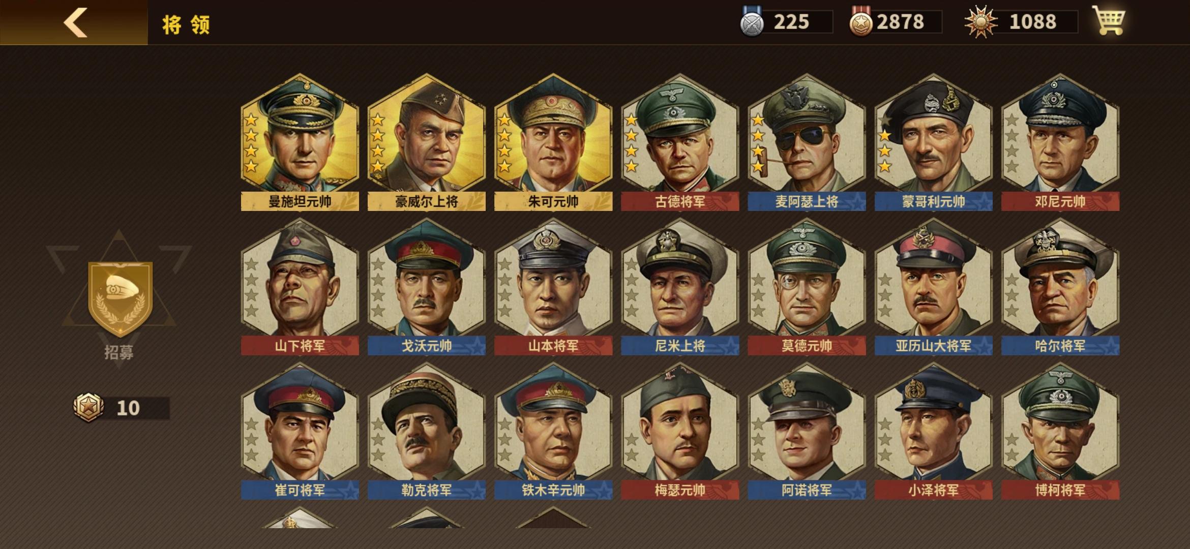 将军的荣耀3已经发布游戏体验如何