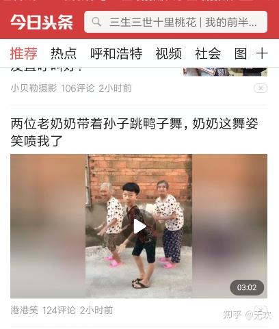头条怎么发不了小视频了(为什么我的头条发不出去视频)