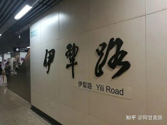 10号线伊犁路地铁站另外,位于黄金地段的「皇家花园」周边配套也十分