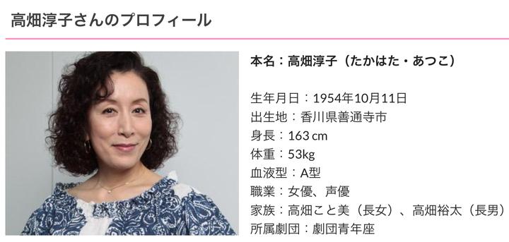 血型性格论 知乎