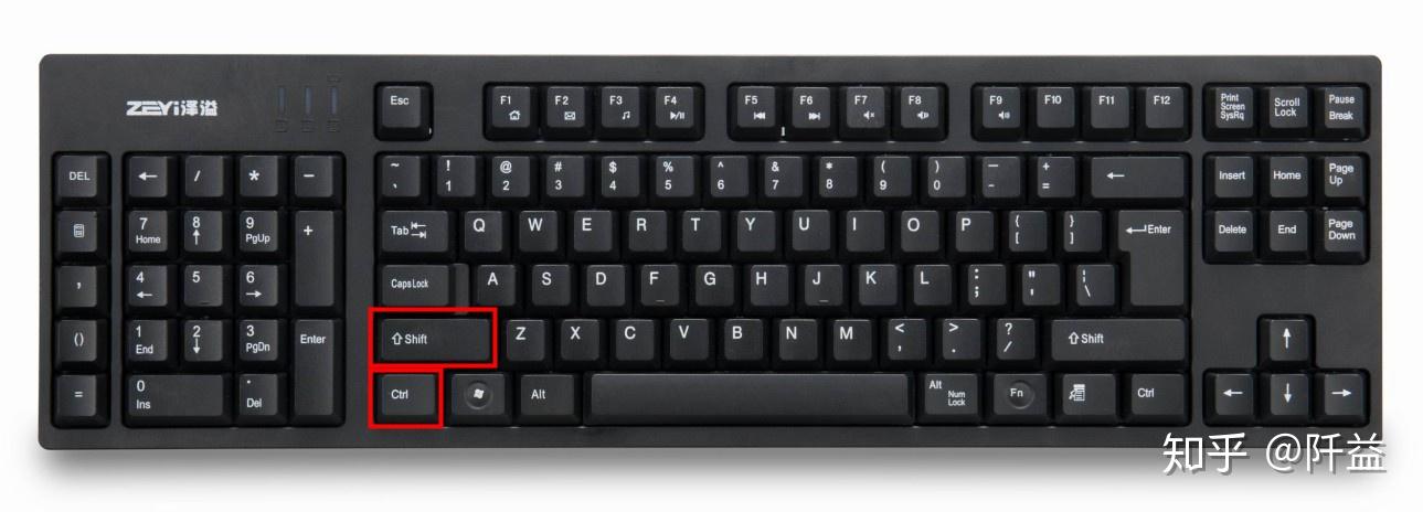 电脑键盘怎么中英文切换