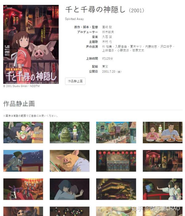 让经典延续下去 宫崎骏电影 千与千寻 汤屋 Moc作品 千与千寻汤屋全景 二安网