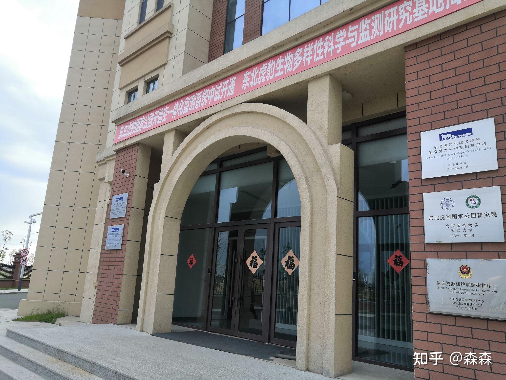 延边大学珲春校区介绍(报考的学弟学妹们可以来看一下)? - 知乎