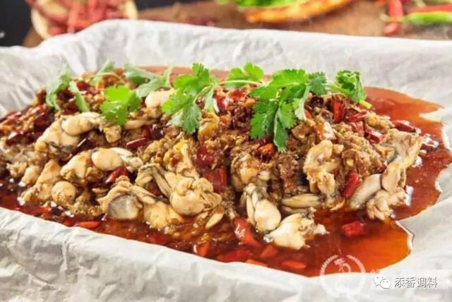 黄哈儿超级麻辣纸包牛蛙享受舌尖美味