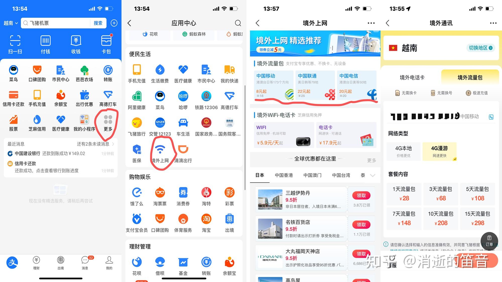 国外号码验证码平台怎么查询 国外号码验证码平台怎么查询