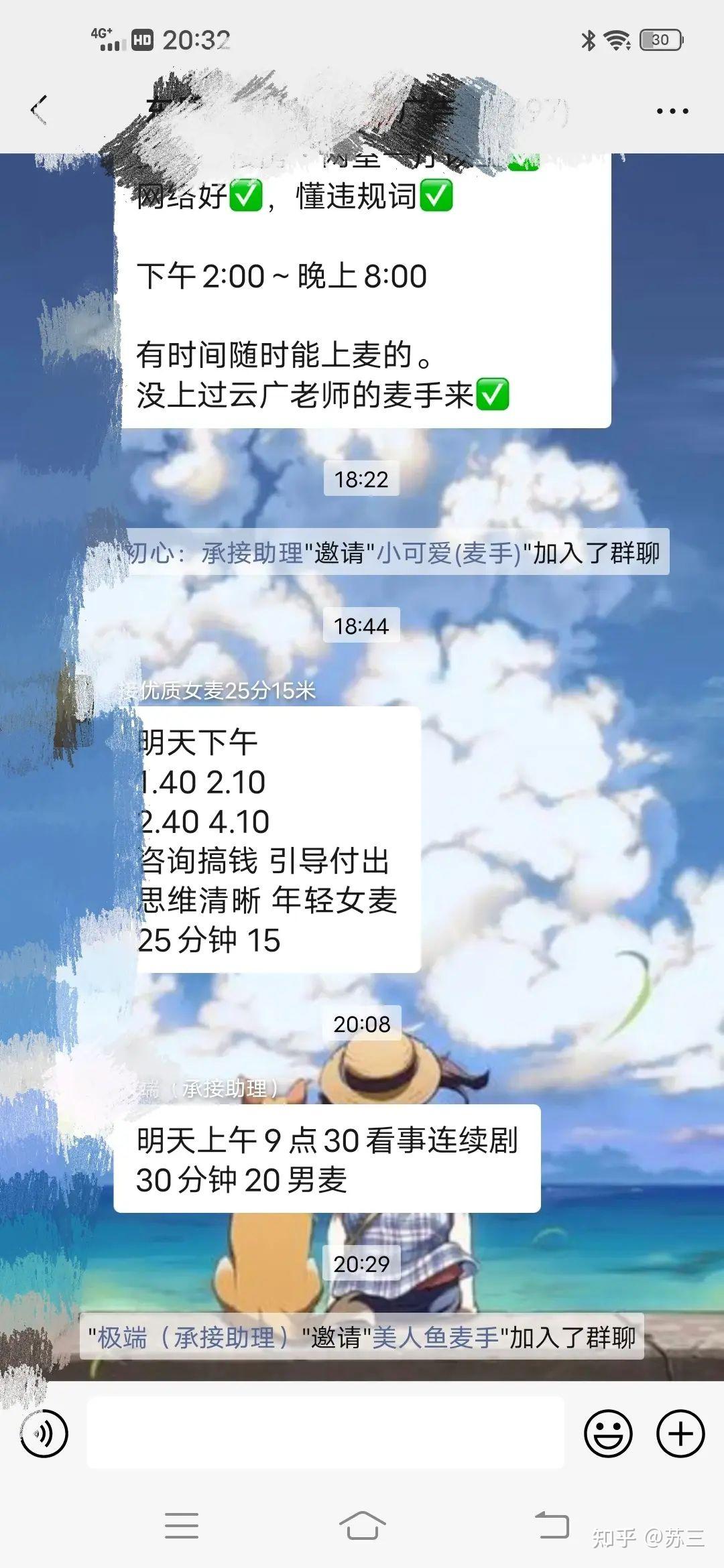 什么副业适合搞钱?