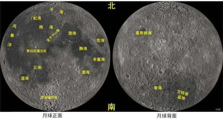 月表形貌图图片