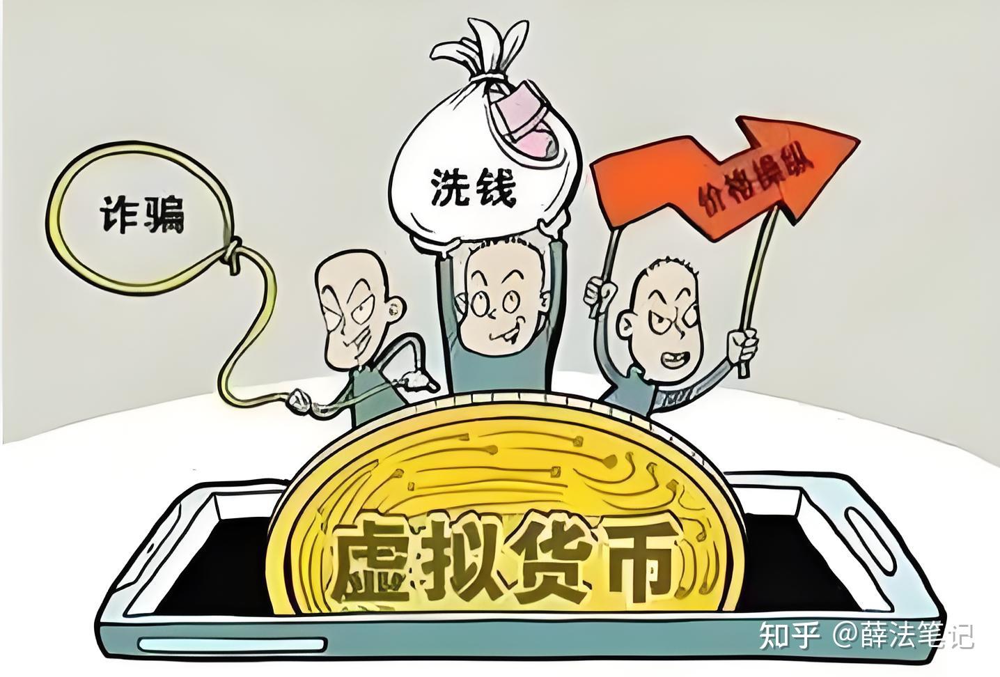 11 月 8 日《中华人民共和国反洗钱法》修订,这意味着什么?