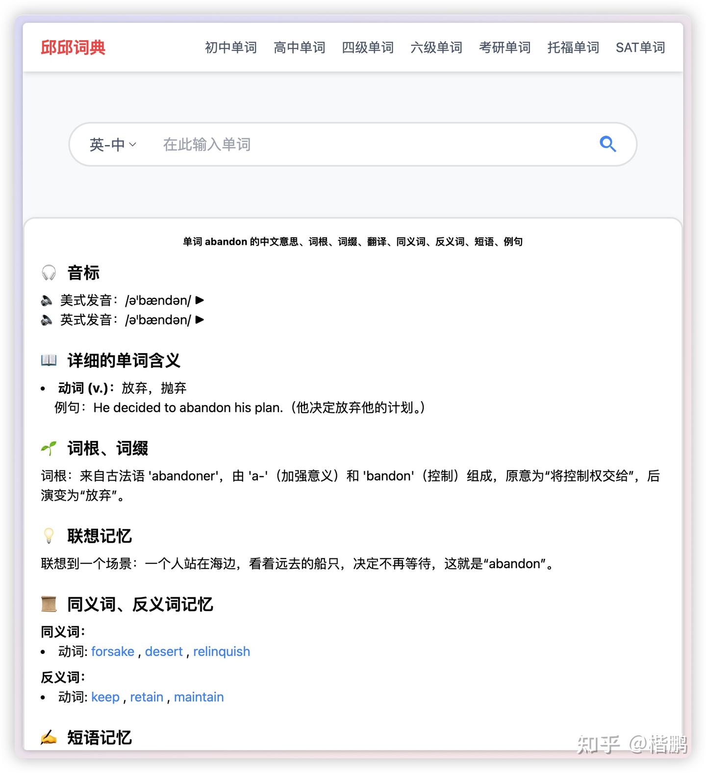 你似乎来到了没有知识存在的荒原 - 知乎