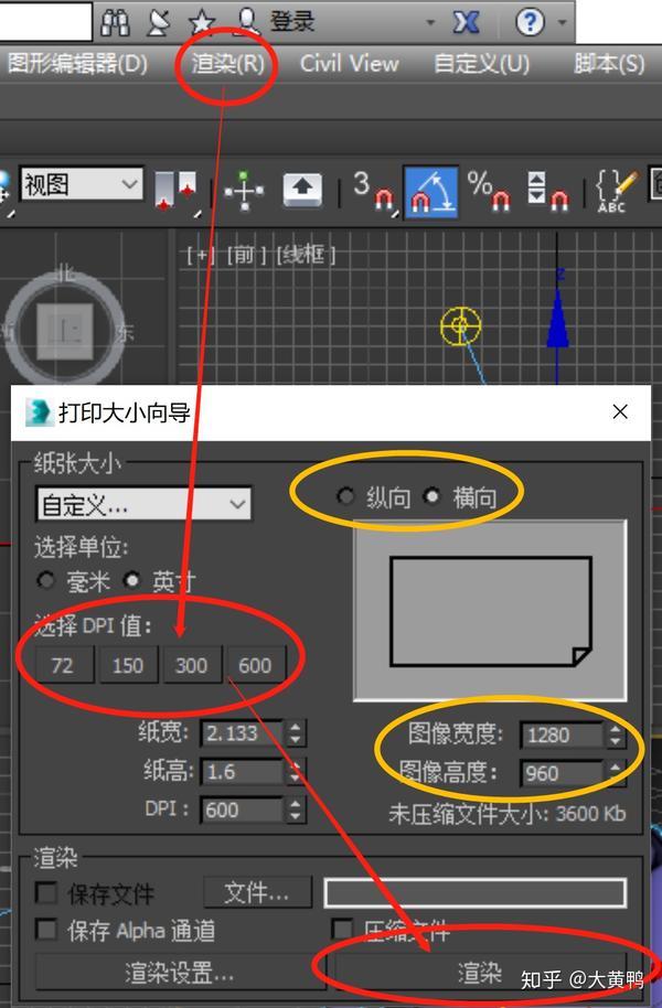 2. 通过设置 渲染参数解决锯齿问题.