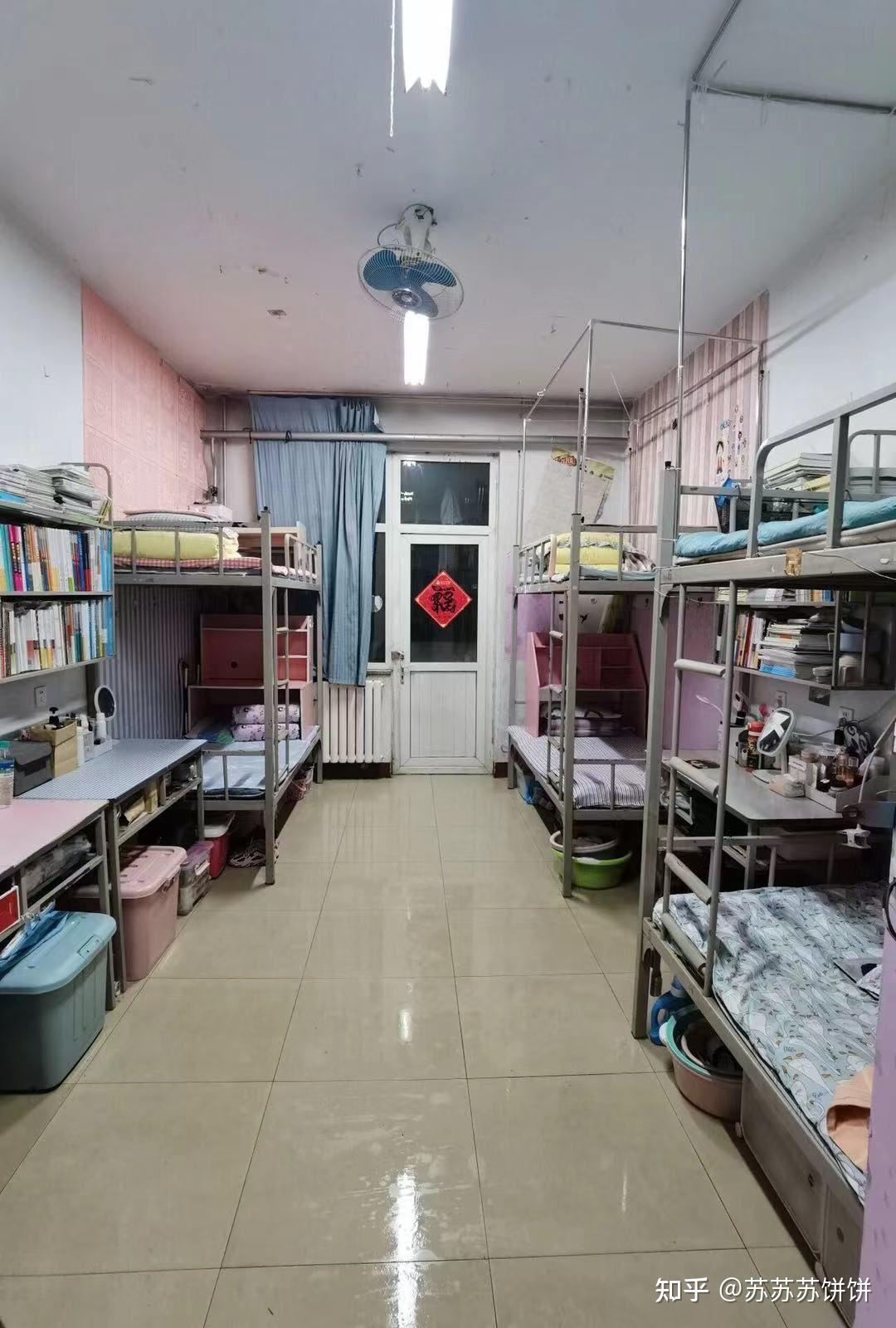 想知道河北金融学院宿舍条件怎么样? - 知乎