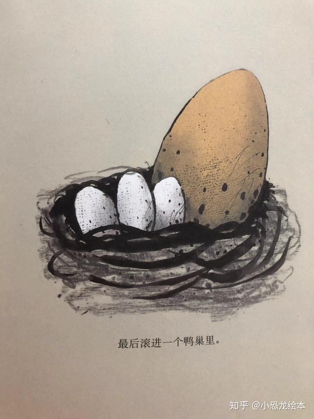 【绘本推荐】咕叽咕叽,关于提升自我认识