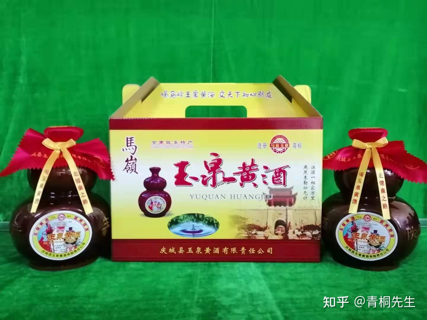 骏马岭黄酒和马岭玉泉黄酒的关系